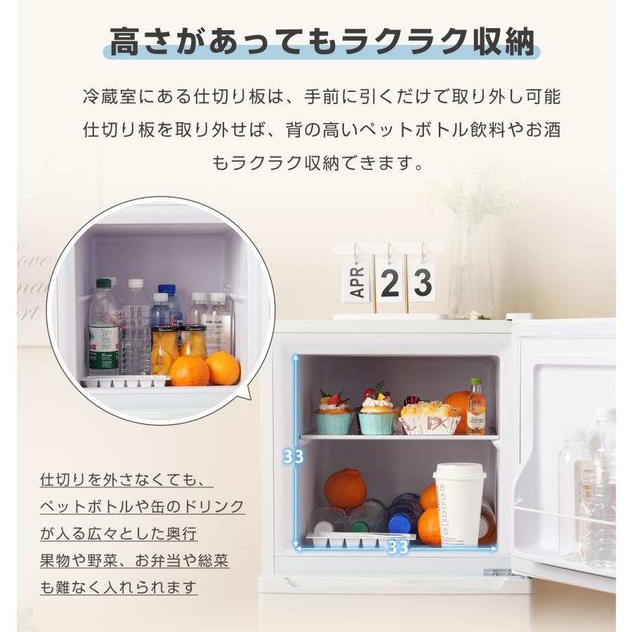 SENTERN 冷蔵庫 冷凍庫付き 一人用 100L/142L おしゃれ 冷凍冷蔵庫