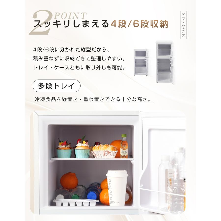 SENTERIN 二段式冷蔵庫 LED照明付き SENTERN 冷蔵庫 冷凍庫付き 一人用 100L/142L おしゃれ 冷凍冷蔵庫