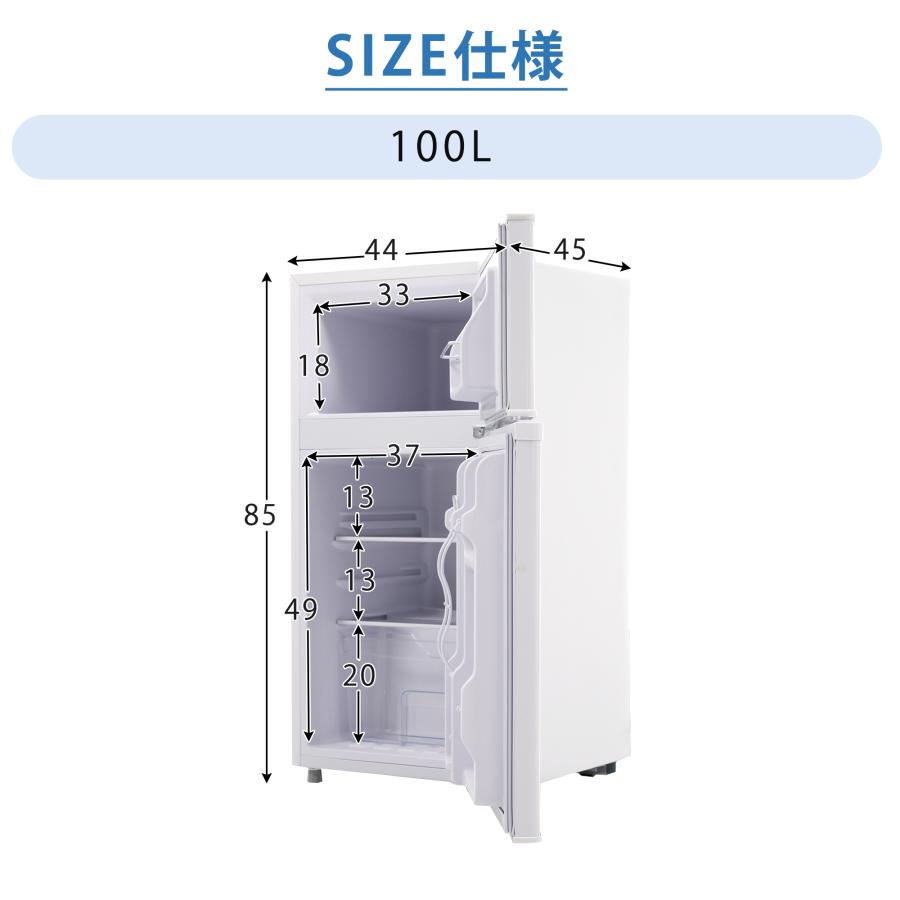 SENTERN 冷蔵庫 冷凍庫付き 一人用 100L/142L おしゃれ 冷凍冷蔵庫