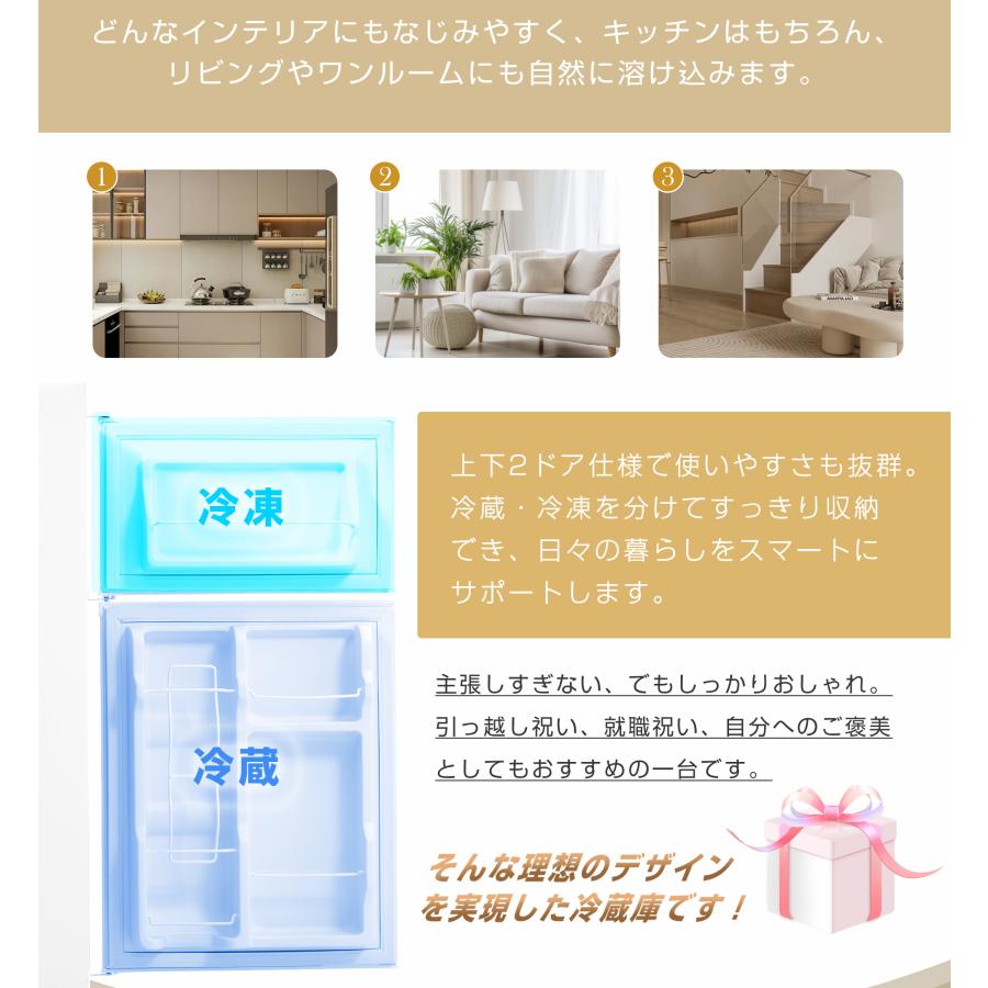 SENTERN 冷蔵庫 冷凍庫付き 一人用 100L/142L おしゃれ 冷凍冷蔵庫