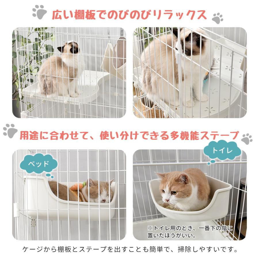 猫 ケージ キャットケージ 3段 ペットケージ キャスター付 猫ゲージ 大型 多頭飼い ネコドア 1段2段可能 留守番 保護 脱走防止｜yumeka｜04