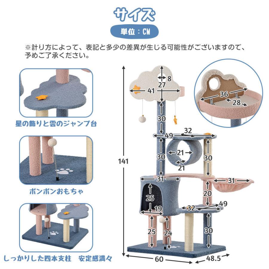 ストレス解消 コンパクト スリム キャットタワー❤️全麻縄巻き麻紐爪とぎ 置き型 10%OFFクーポン☆キャットタワー 据え置き 雲 麻紐 スリム 省