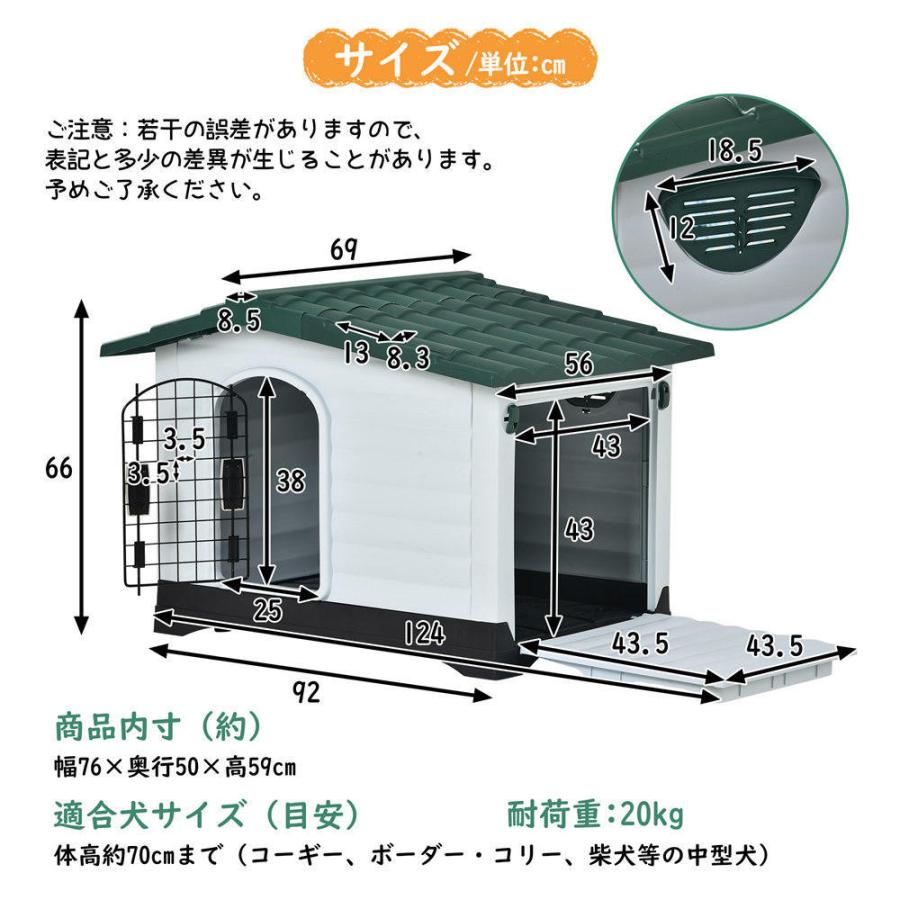 犬小屋 犬ケージ ペットハウス ペットケージ プラスチック製 室内犬