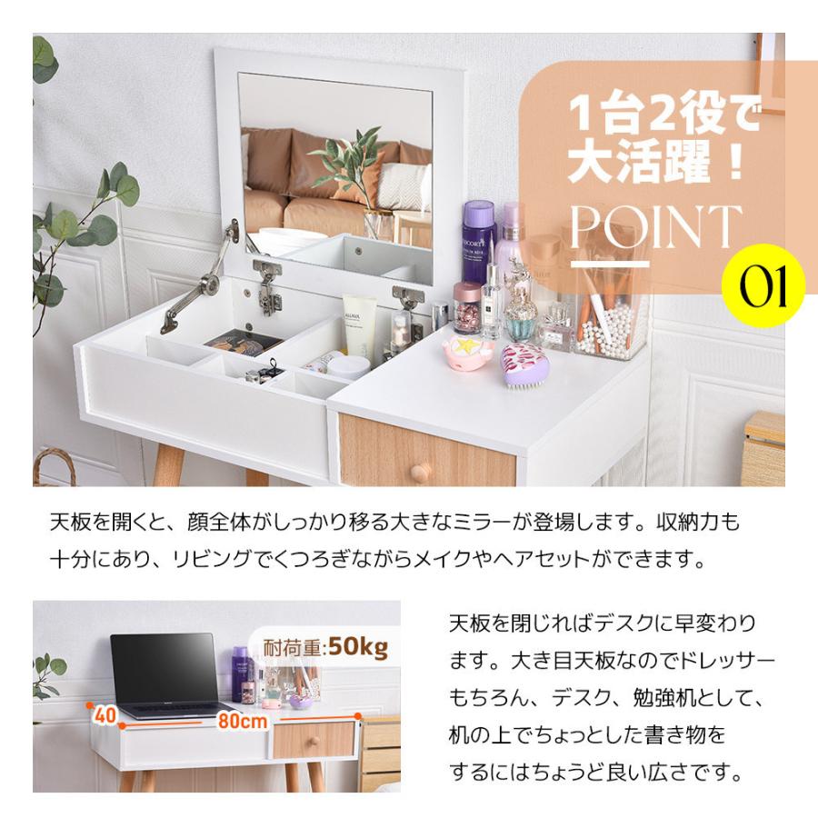 ドレッサー コンパクト ドレッサーデスク 化粧台 スツール付き ドレッサー コンパクト ドレッサーデスク 化粧台 スツール付き