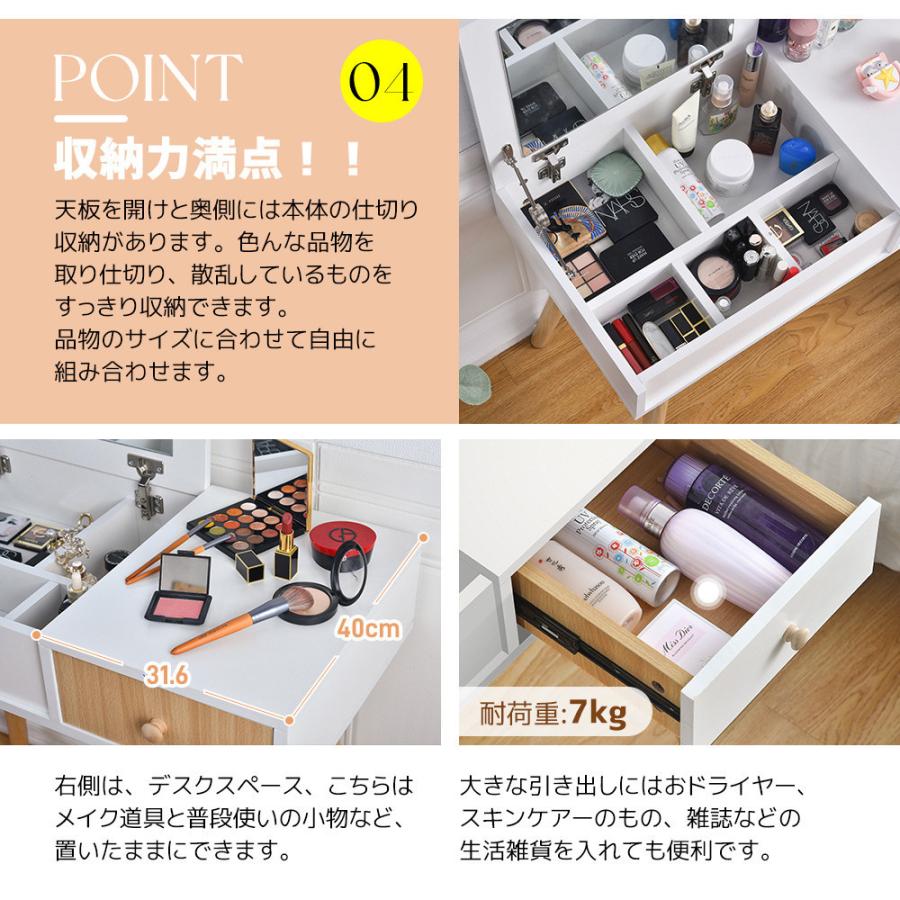 ドレッサー コンパクト ドレッサーデスク 化粧台 スツール付き ドレッサー コンパクト ドレッサーデスク 化粧台 スツール付き