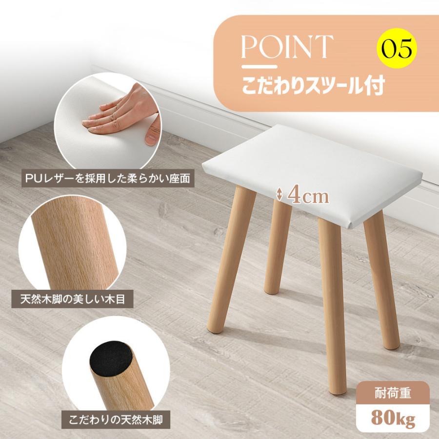 ドレッサー コンパクト ドレッサーデスク 化粧台 スツール付き