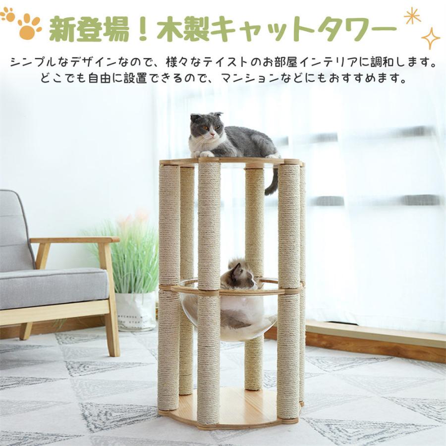 最大96%OFFクーポン キャットタワー 自然木 据え置き 麻紐 省スペース おしゃれ 爪研ぎ 猫タワー キャットハウス 猫ベッド 隠れ家 ボンボンおもちゃ ペット用品 riosmauricio.com 最大96%OFFクーポン キャットタワー 自然木 据え置き 麻紐 省スペース おしゃれ 爪研ぎ 猫タワー キャットハウス 猫ベッド 隠れ家 ボンボンおもちゃ ペット用品 riosmauricio.com