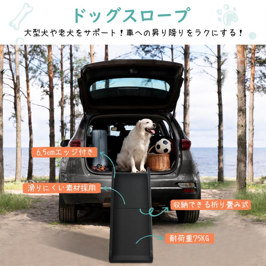 2つ折りドッグスロープ ペットスロープ 犬ステップ 車用 折りたたみ