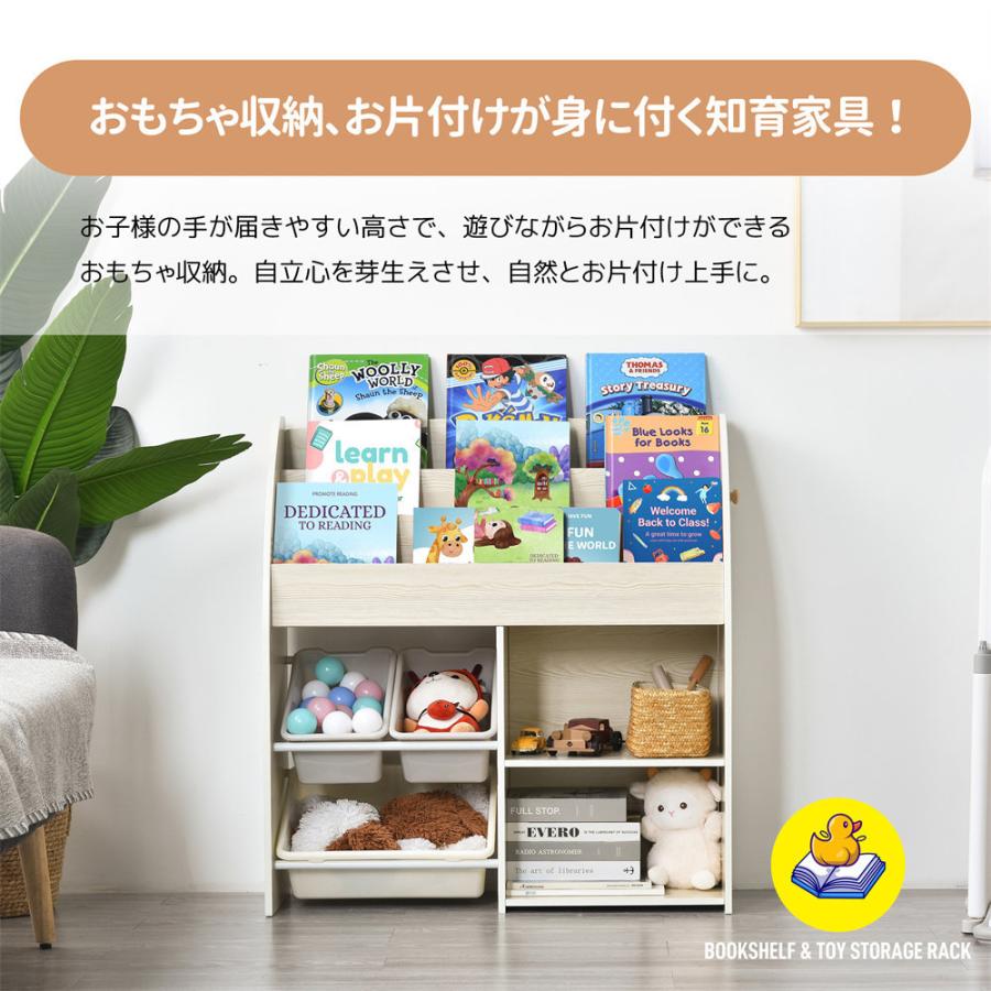 こどものおもちゃ　こどものおもちゃ中学生編　セット　収納ボックス付き おもちゃ収納ラック 木製 キッズ 子供服 おもちゃ箱 分類収納