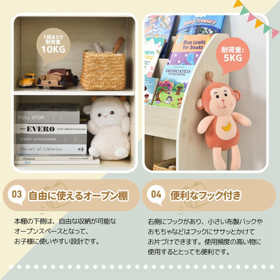 おもちゃ収納 ラック ラージサイズ 幅103cm 子ども用家具 木製 収納ケース おもちゃ収納 ラック ラージサイズ 幅103cm 子ども用家具 木製