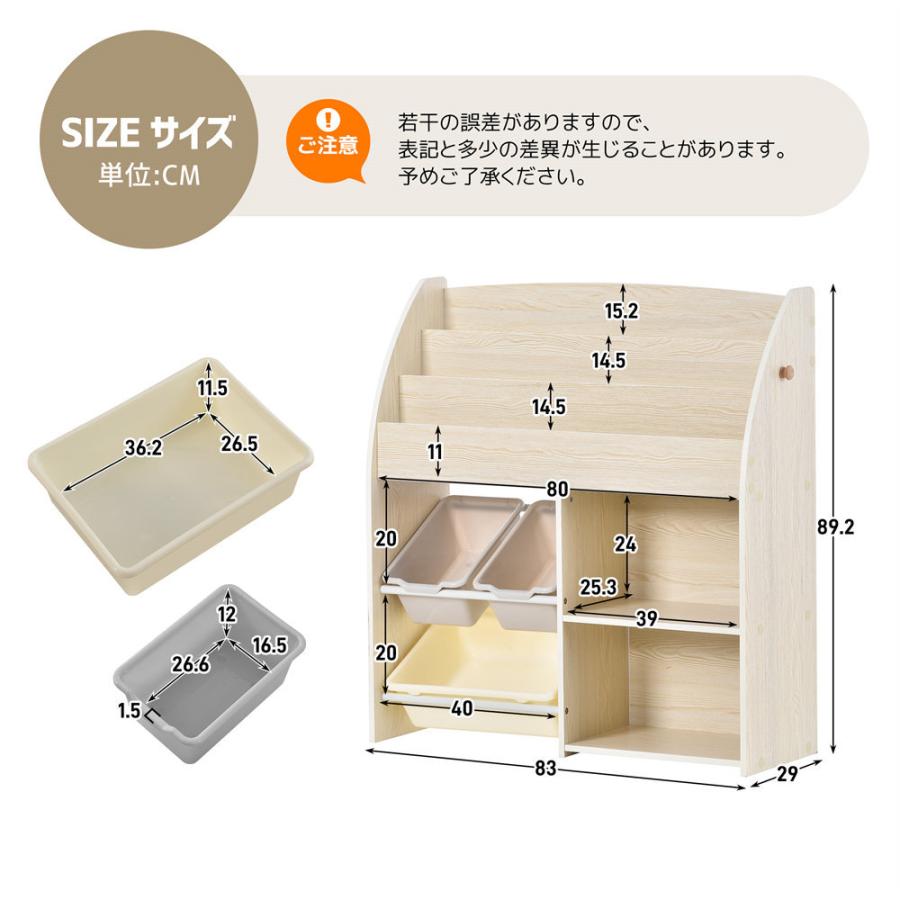 ミニカー収納トレーラー　収納棚　木製　木製玩具　木製おもちゃ ミニカー収納トレーラー 収納棚 木製 木製玩具 木製おもちゃ
