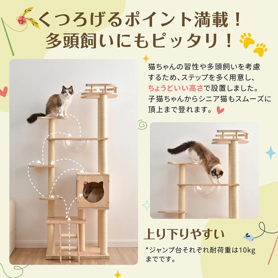 ❤安定感抜群で究極の猫心地❣5段階式設計で多頭飼いにも最適♪❤キャットタワー