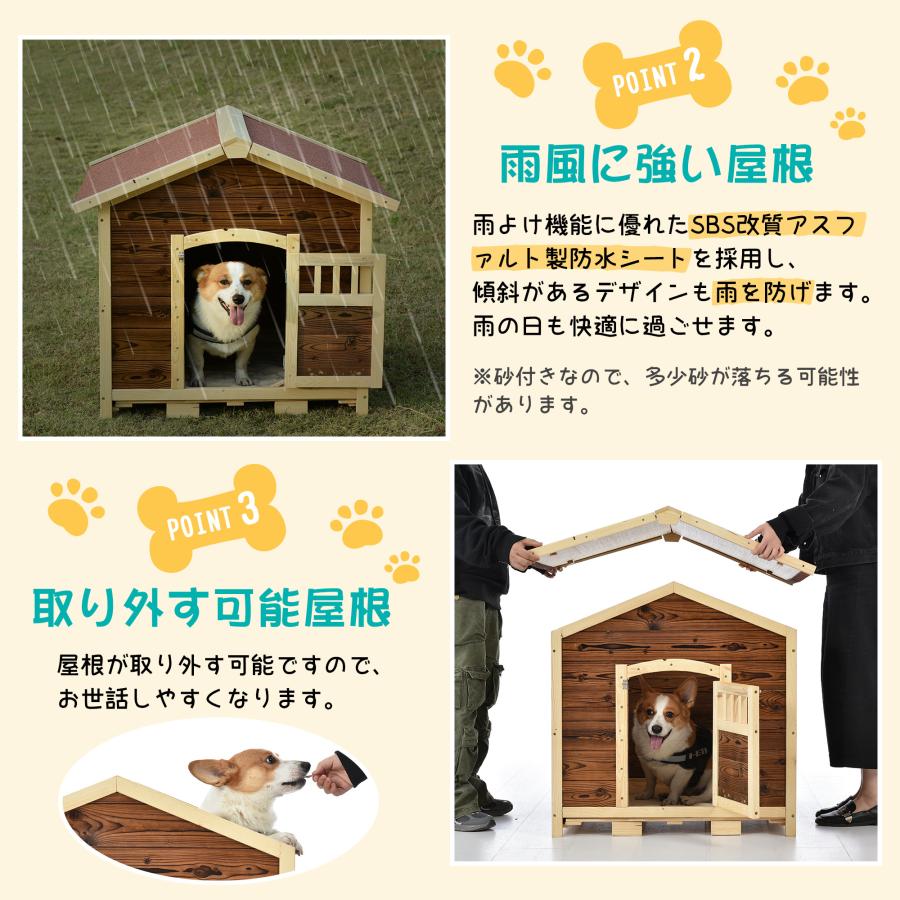 犬小屋 ペットハウス ペットケージ 木製 天然木 室内犬室外 オシャレ ボブハウス ペットサークル マット付き 湿気対策 丈夫 S｜yumeka｜02