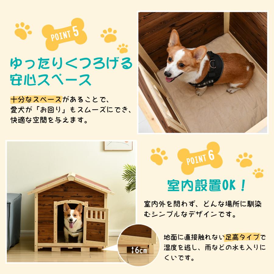 犬小屋 ペットハウス ペットケージ 木製 天然木 室内犬室外 オシャレ