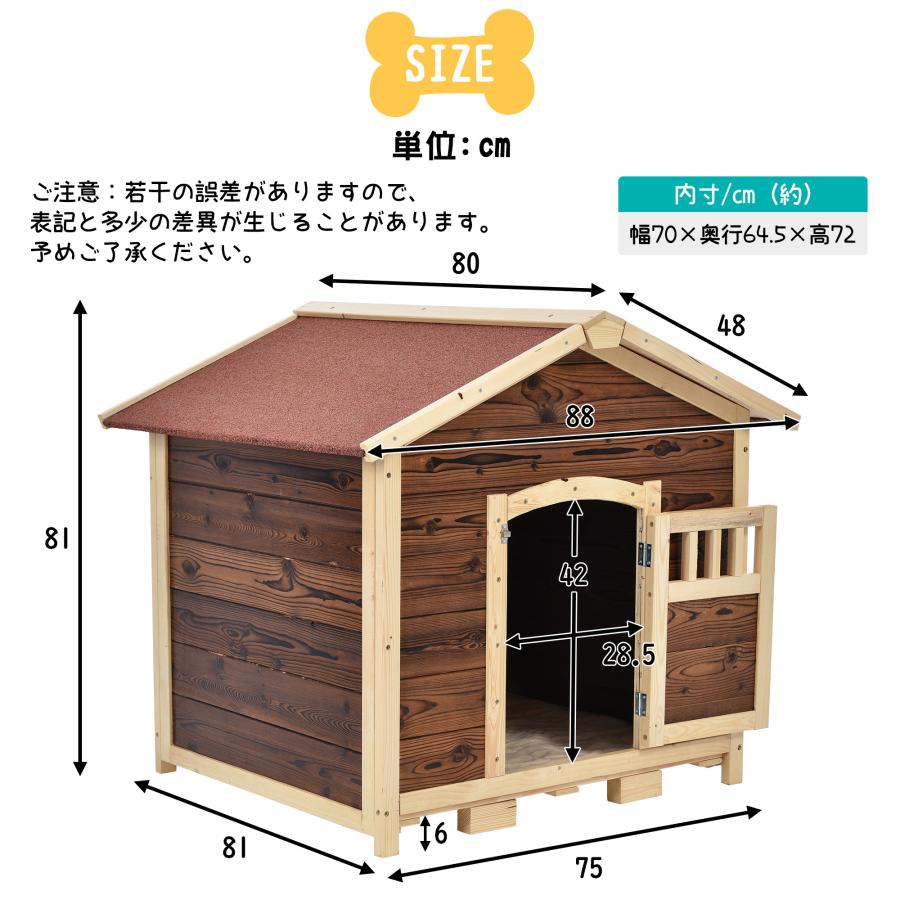 犬小屋 ペットハウス ペットケージ 木製 天然木 犬 室内犬室外