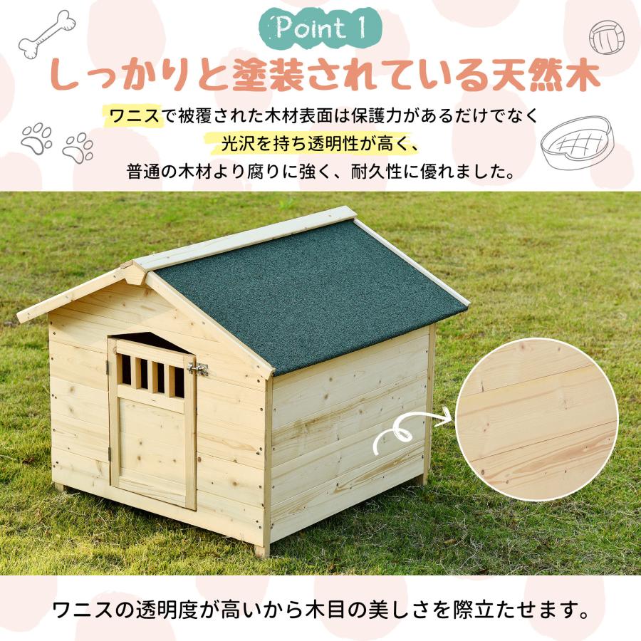犬小屋 ペットハウス ペットケージ 木製 天然木 犬 室内犬 室外 ペット