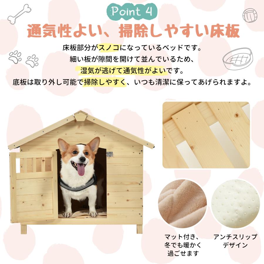 犬小屋 ペットハウス ペットケージ 木製 天然木 犬 室内犬 室外 ペット