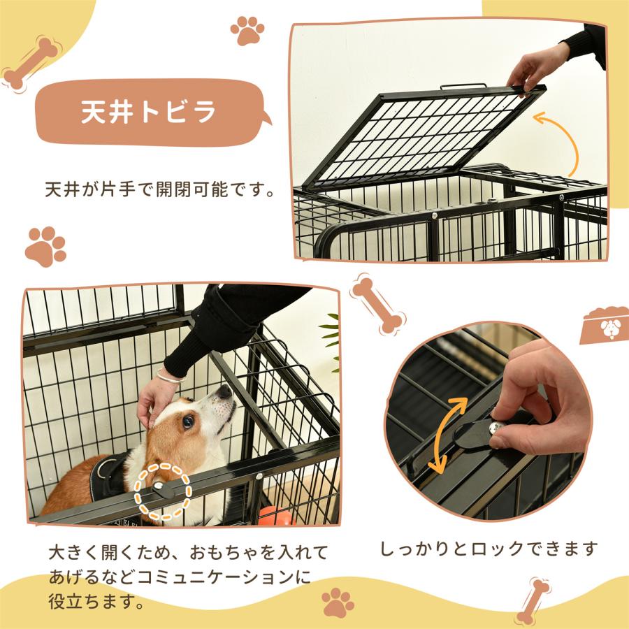 10%OFF☆8/6迄犬用 ペットケージ 金属製 犬 ドッグルームサークル 飼育