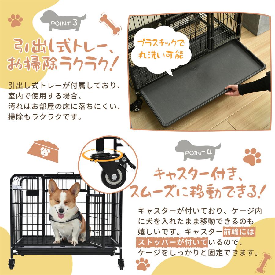 10%OFF☆8/6迄犬用 ペットケージ 金属製 犬 ドッグルームサークル 飼育