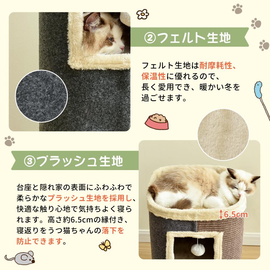 最大53%OFFクーポン キャットタワー スリム 麻紐 爪とぎ 猫タワー
