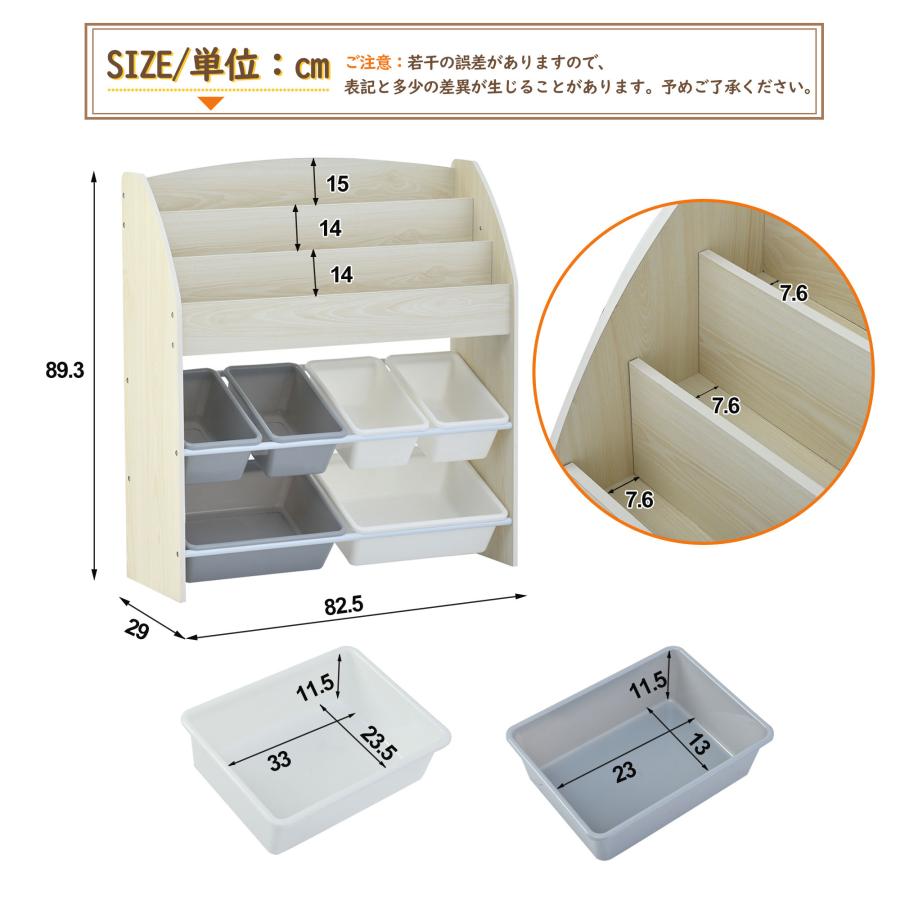 10%OFFクーポン☆おもちゃ収納ラック 大容量 子ども用家具 収納 10%OFFクーポン☆おもちゃ収納ラック 大容量 子ども用家具 収納