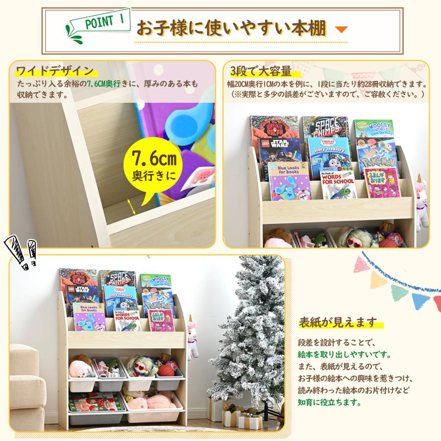 10%OFFクーポン☆おもちゃ収納ラック 大容量 子ども用家具 収納 10%OFFクーポン☆おもちゃ収納ラック 大容量 子ども用家具 収納