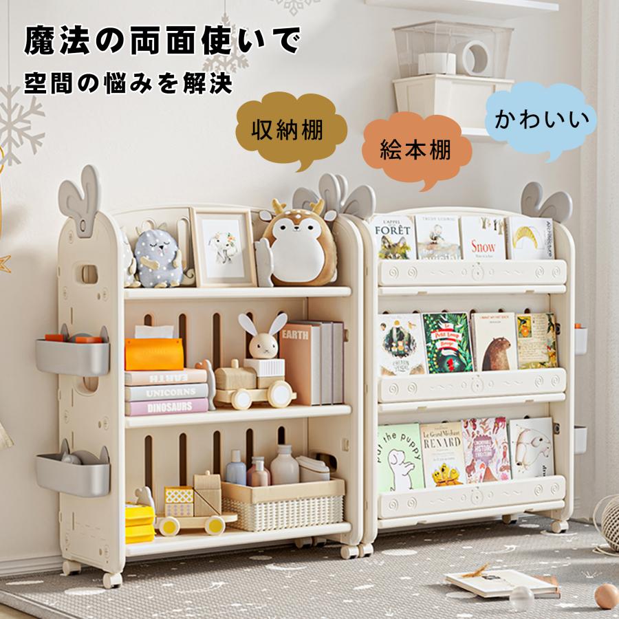 あっさんページ　おもちゃ棚　保育家具　ハンドメイド　送料無料 4段 カラーボックス 可動棚 サイズオーダーOK 棚・シェルフ・ラック T