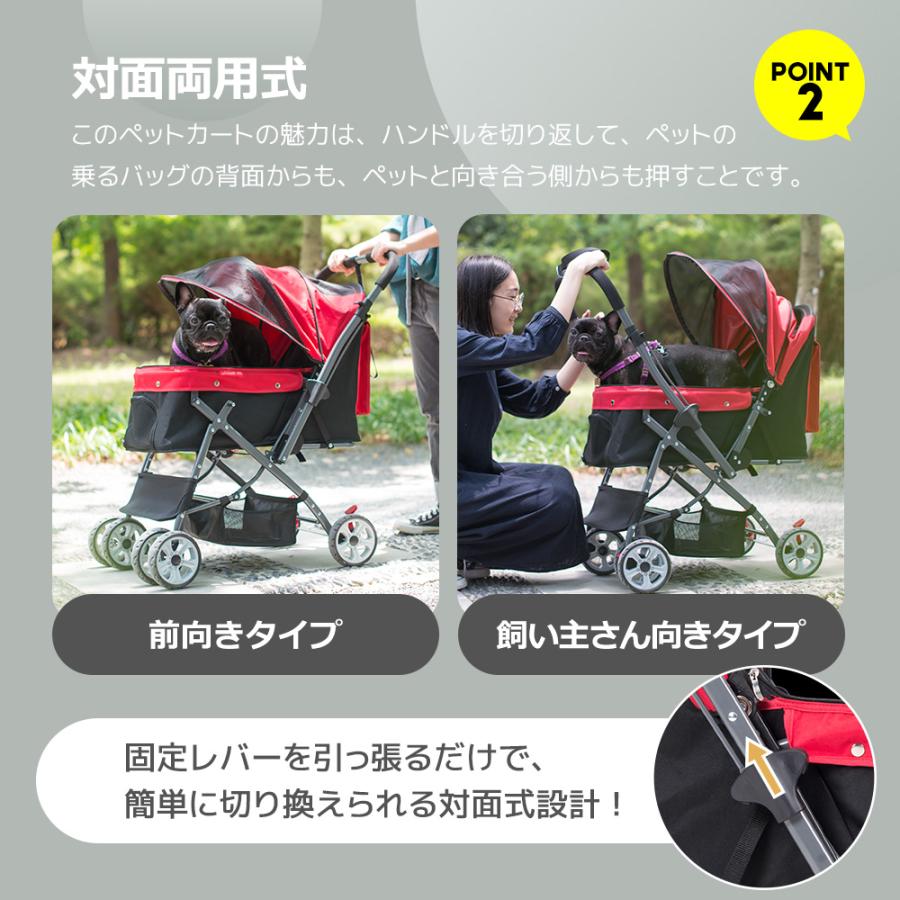 【期間限定値下げ】ペットカート ペットカート 対面式 折りたたみ 多頭用 中型犬 小型犬 犬カート 4輪 ストッパー付き 軽量 組立簡単 工具不要 収納 介護用｜yumeka｜09