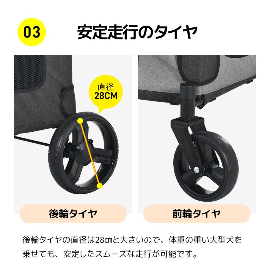 【期間限定値下げ】ペットカート 大型犬 中型犬 多頭用 折りたたみ 大径タイヤ 4輪 犬カート 収納ポケット ストッパー付き ドッグカート ペットバギー カート｜yumeka｜12