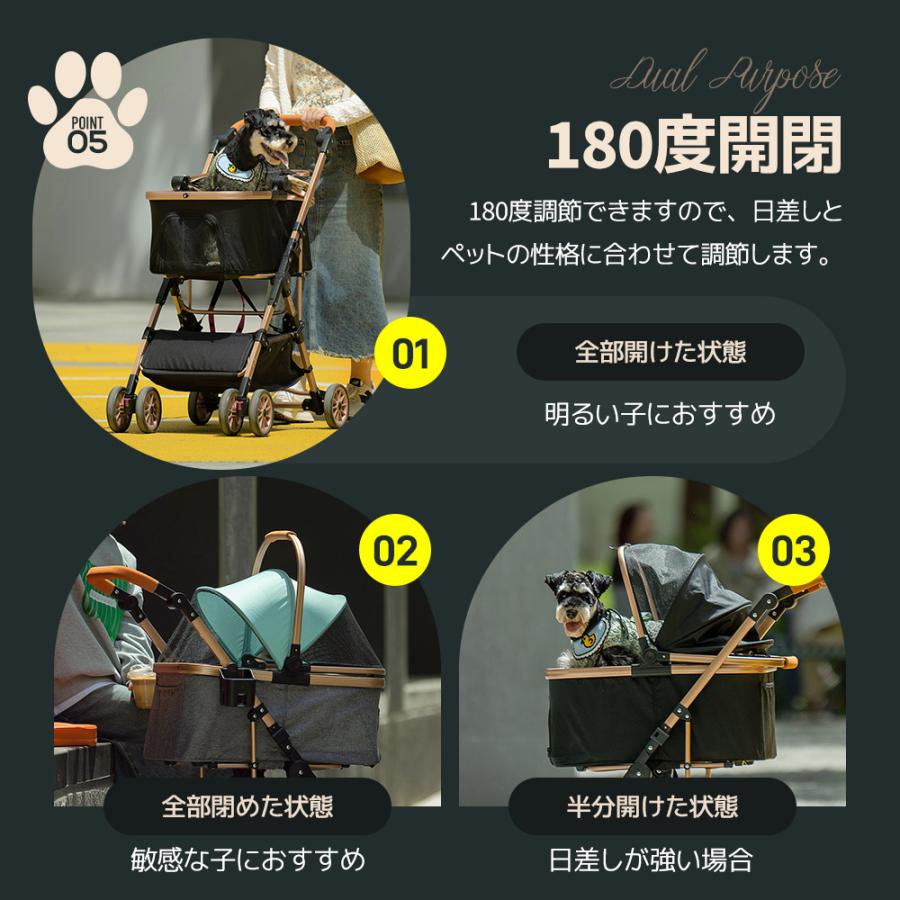 在庫処分★ペットカート 対面式 分離式 2way 折りたたみ 多頭 中型犬 小型犬 4輪 アルミ製 自立可 収納 軽量 ストッパー付き 組立簡単 ペット |  | 16