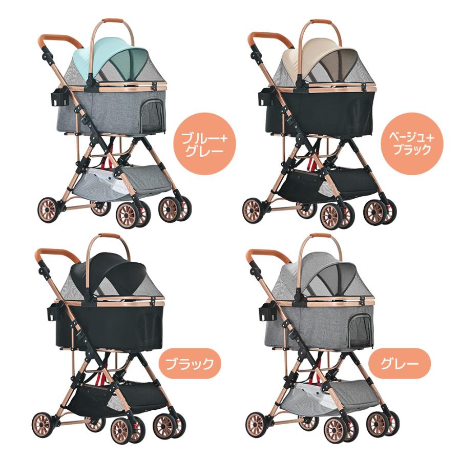 10%OFFクーポン☆ペットカート 対面式 分離式 2way 折りたたみ 10%OFFクーポン☆ペットカート 対面式 分離式 2way 折りたたみ