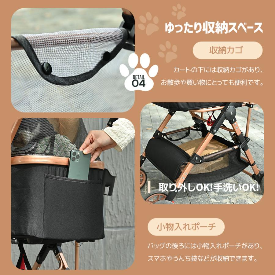 【期間限定値下げ】ペットカート 対面式 分離式 2way 折りたたみ 多頭 中型犬 小型犬 4輪 アルミ製 自立可 収納 軽量 ストッパー付き 組立簡単 ペット｜yumeka｜25