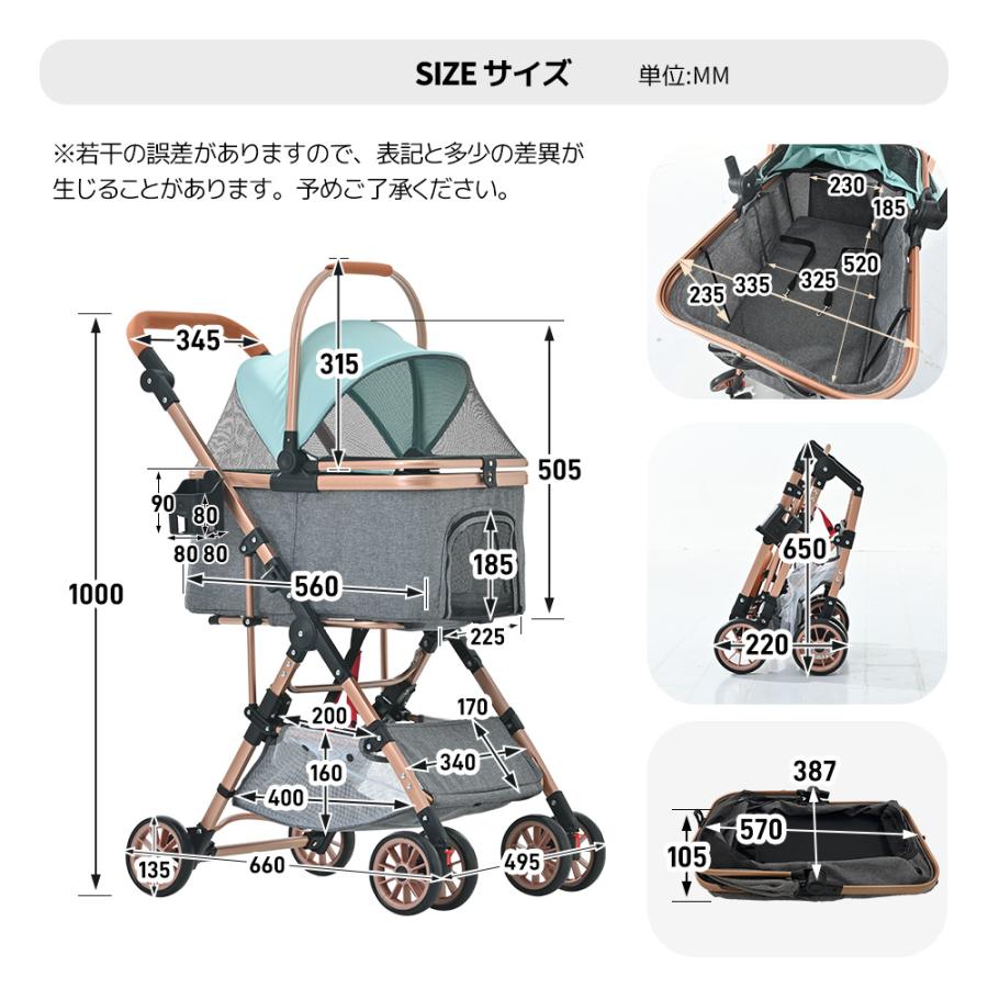 【期間限定値下げ】ペットカート 対面式 分離式 2way 折りたたみ 多頭 中型犬 小型犬 4輪 アルミ製 自立可 収納 軽量 ストッパー付き 組立簡単 ペット｜yumeka｜26