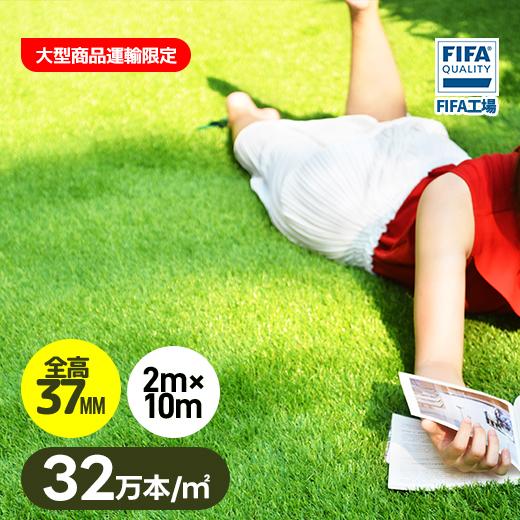 人工芝 ロール リアル 2m×10m (5個セット)芝丈35mm 密度2倍 高耐久 固定ピン付 人工芝 2m×10m ロール 庭 芝丈35mm芝生 密度2倍 高耐久 固定ピン付