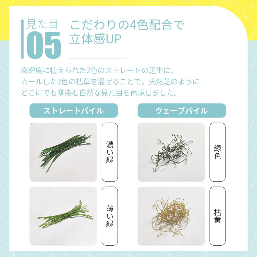 人工芝 ロール リアル 2m×10m (5個セット)芝丈35mm 密度2倍 高耐久 固定ピン付 人工芝 ロール 2m×10m 高密度32.76万本／m2 リアル人工芝 芝丈20mm 庭