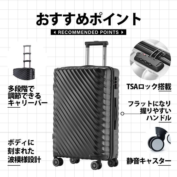 機内持込スーツケース キャリーケース キャリーバッグ Sサイズ 波模様デザイン Tsaロック 新作自信作 軽量 1日 3日 小型 Suitcase Merax ビジネス ユメカpaypayモール店 通販 Paypayモール