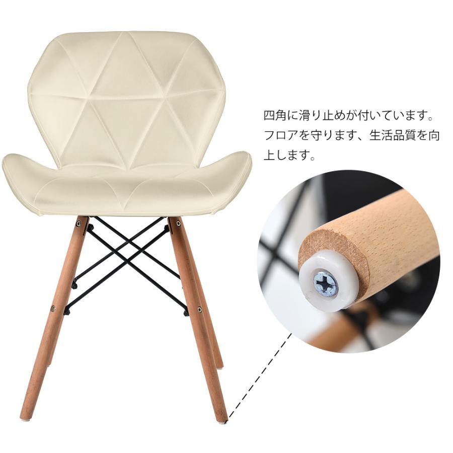 ダイニングチェア レーザー PU座面 イームズモダンデザイン 天然木脚 BTM ダイニングチェア 2脚セット 北欧 2脚 イームズチェア