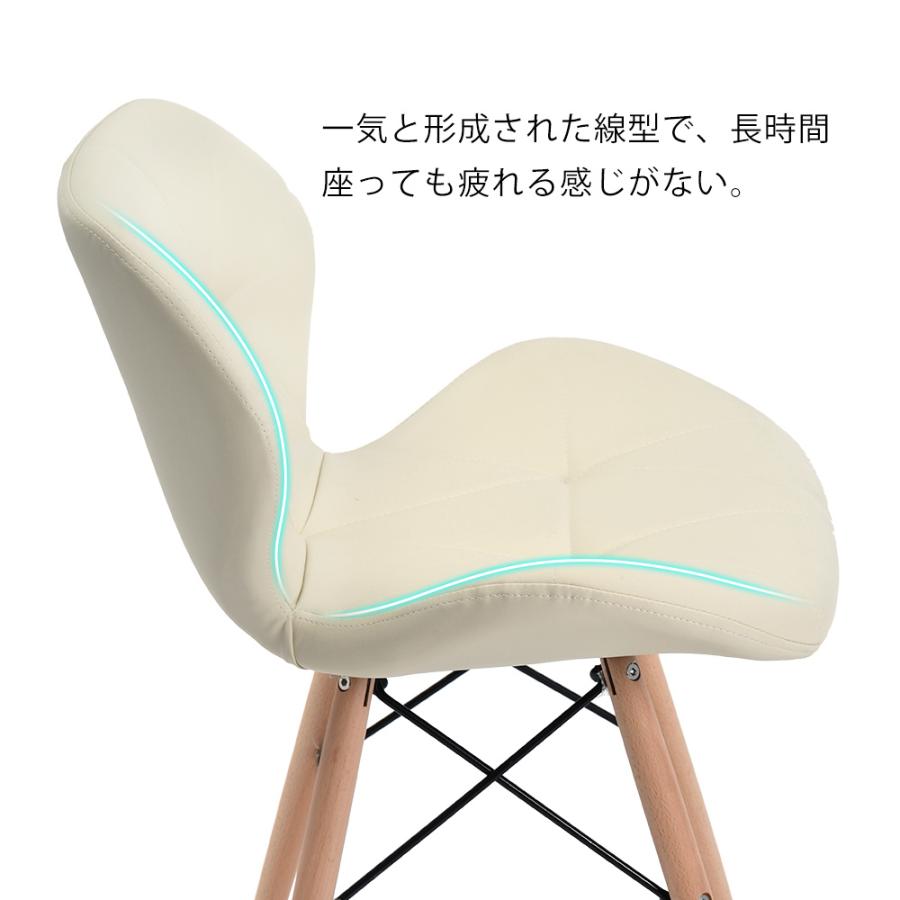 ダイニングチェア 椅子 PUレザー座面 コンパクト 木脚 レーダーチェア