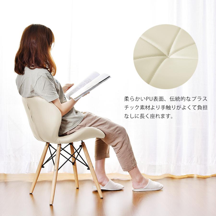 ダイニングチェア 椅子 PUレザー座面 コンパクト 木脚 レーダーチェア