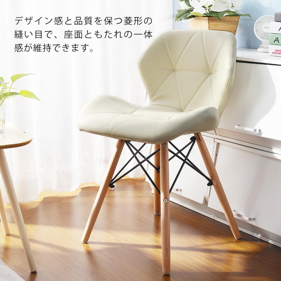 ダイニングチェア 椅子 PUレザー座面 コンパクト 木脚 レーダーチェア