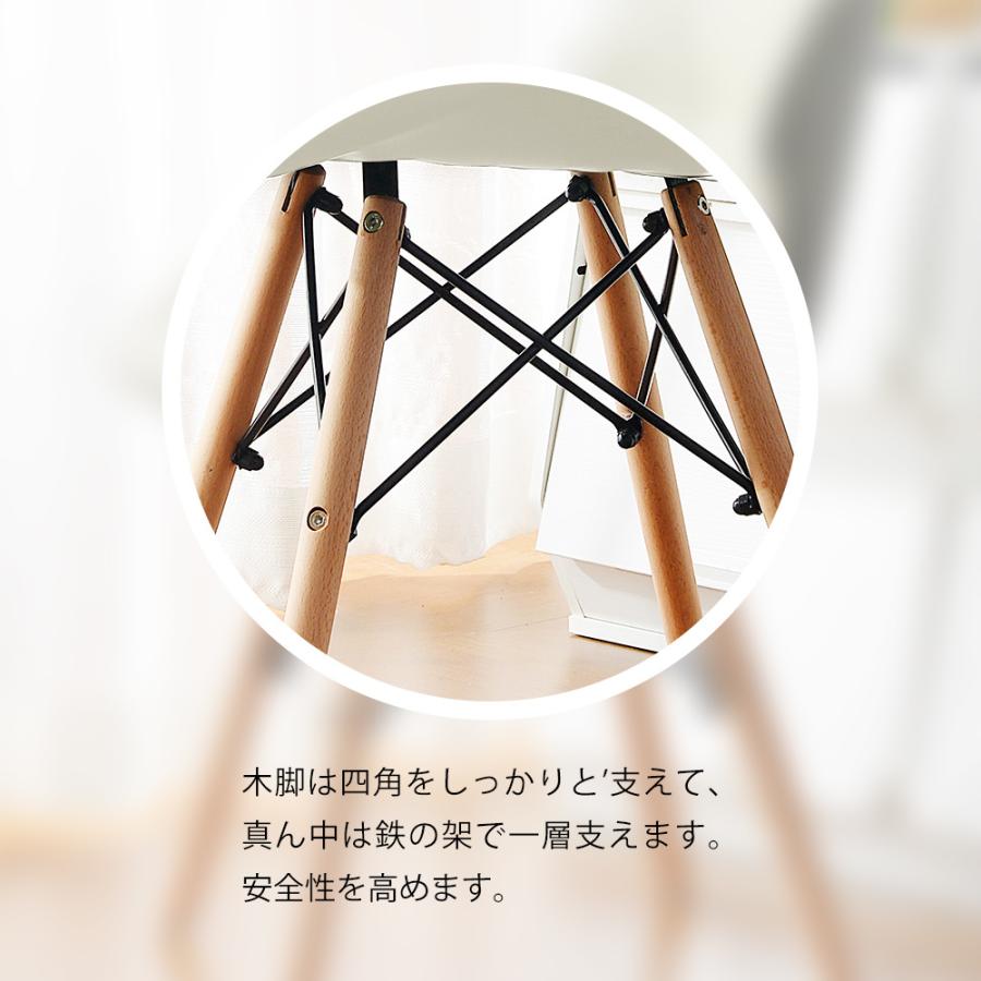 ダイニングチェア 椅子 PUレザー座面 コンパクト 木脚 レーダーチェア