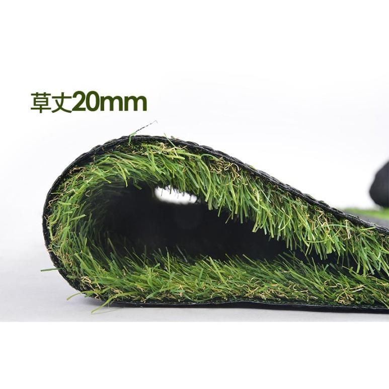 人工芝 ロール 1m×10m 芝丈20mm 高密度32.76万本／m2 リアル人工芝 庭