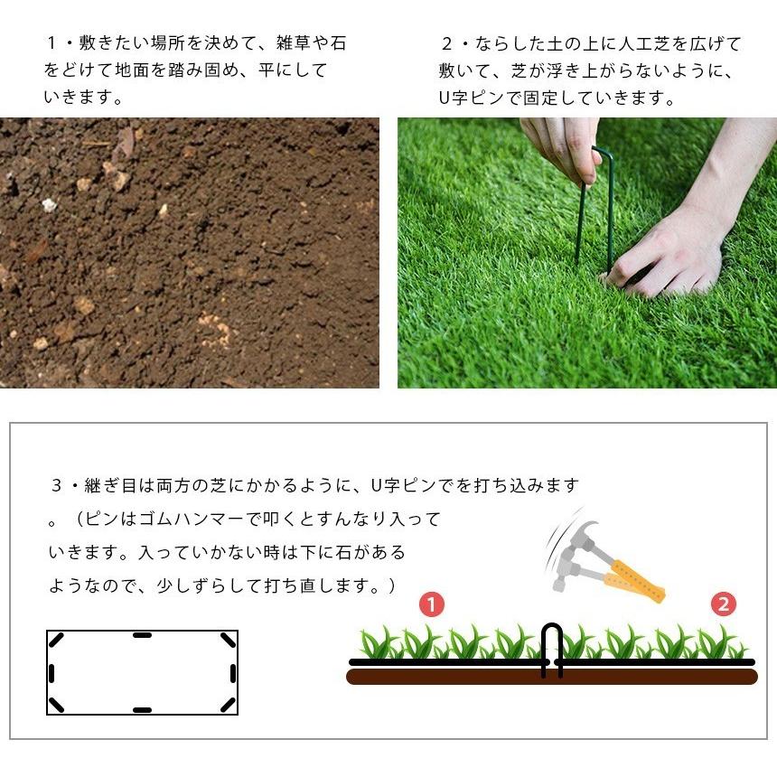 【さや】人工芝ロール 2m×10ｍ（芝丈7ｍｍ）2本 グッドライフウッド 人工芝ロール 2m×10m 芝丈7mm U字ピン44本付