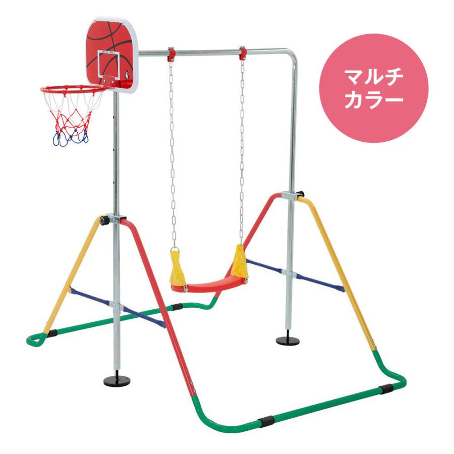 鉄棒 ブランコ 室内 折りたたみ 屋外 有酸素運動 5段階高さ調整 子供用