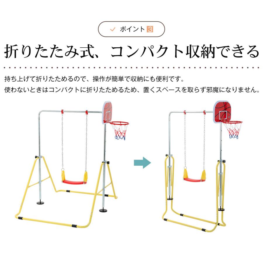 鉄棒 ブランコ 室内 折りたたみ 屋外 有酸素運動 5段階高さ調整 子供用