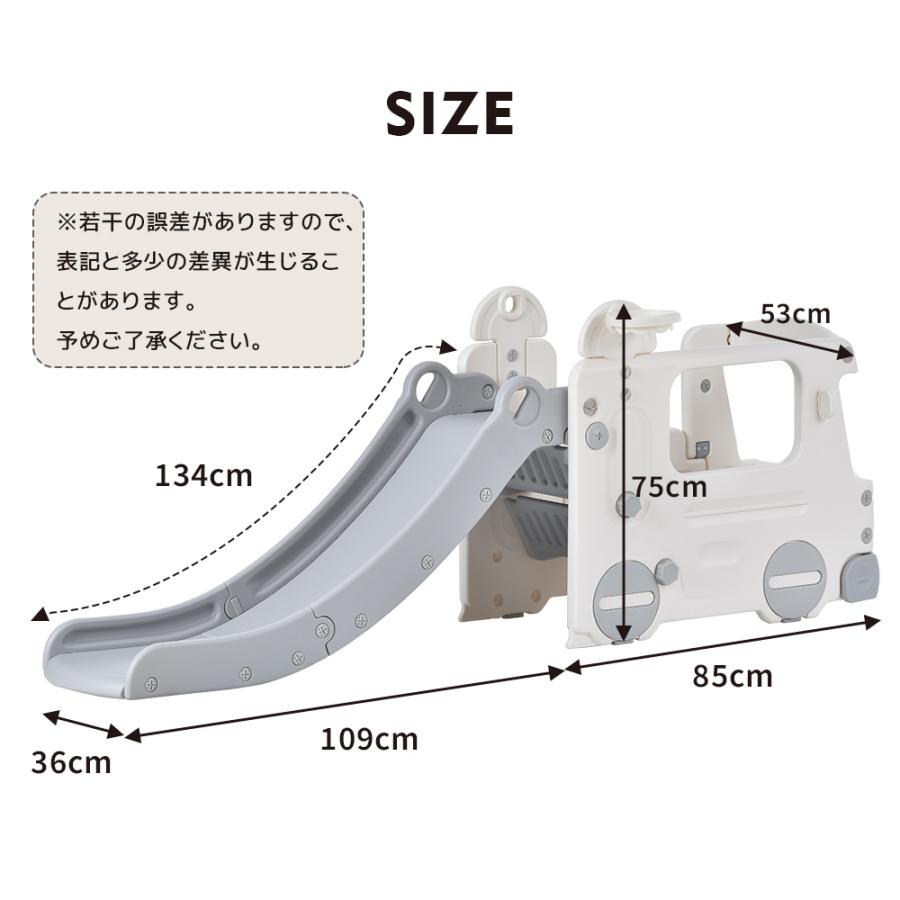 10%OFFクーポン☆滑り台 バスすべり台 室内 遊具 すべりだい 10%OFFクーポン☆滑り台 バスすべり台 室内 遊具 すべりだい