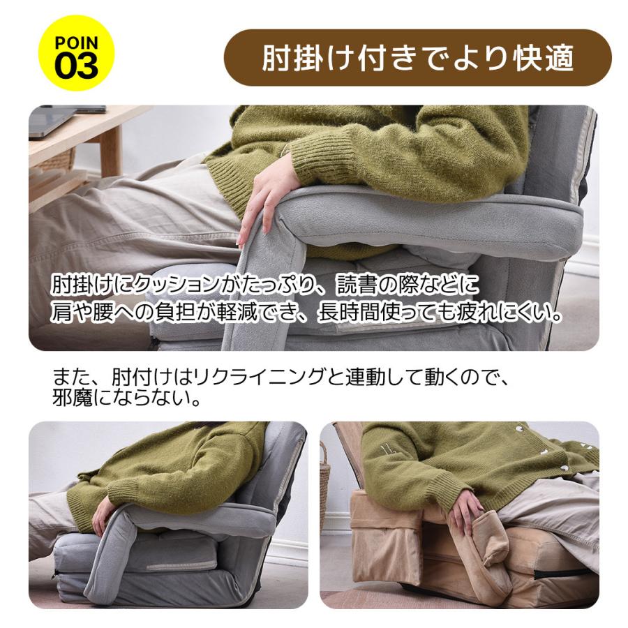 カラー限定7280円】座椅子 肘掛け サイドポケット付き ハイバック 42