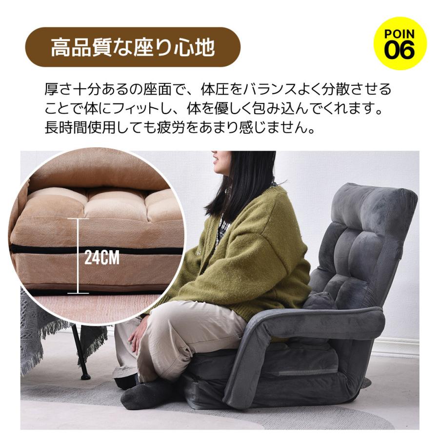 カラー限定7280円】座椅子 肘掛け サイドポケット付き ハイバック 42