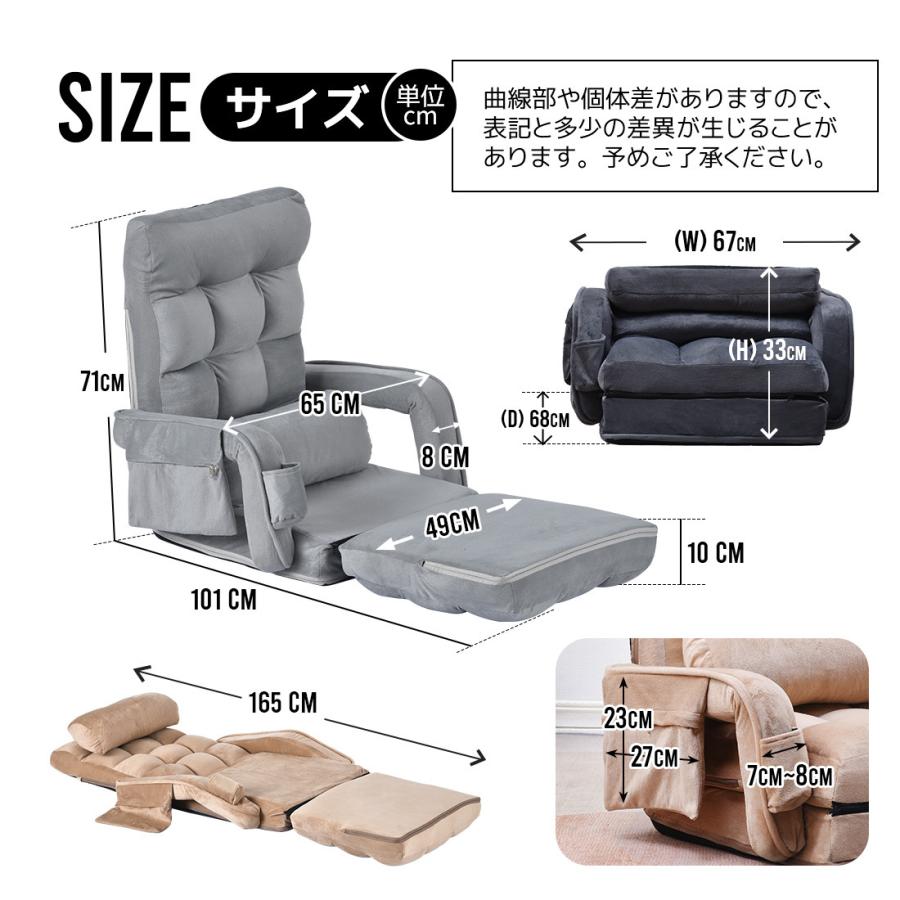 座椅子 42段階 肘掛け サイドポケット付き ハイバック 連動肘つき 座いす 座椅子 肘掛け サイドポケット付き ハイバック 42段階 連動肘