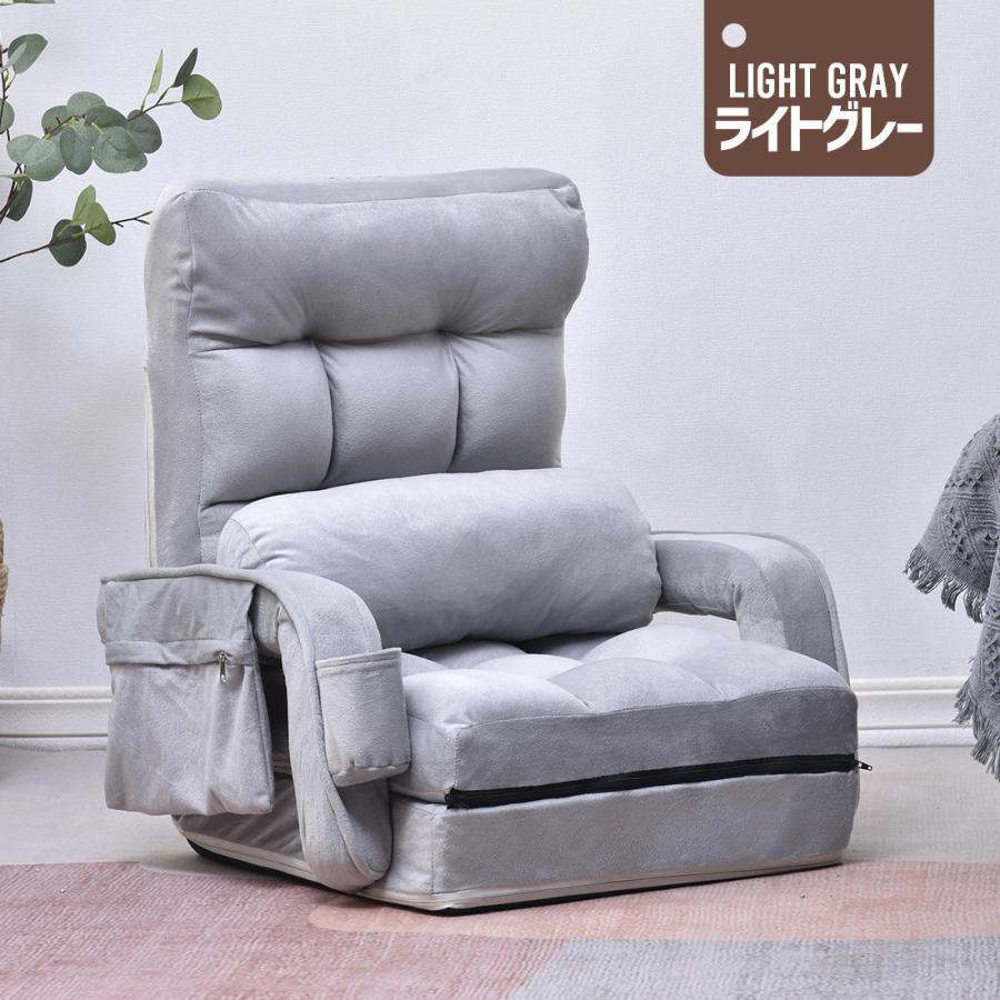 カラー限定7280円】座椅子 肘掛け サイドポケット付き ハイバック 42